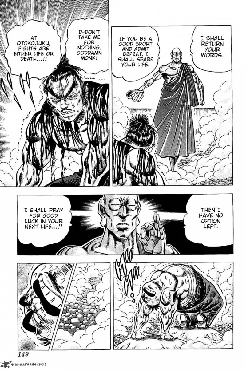 Akatsuki!! Otokojuku Chapter 30 page 15