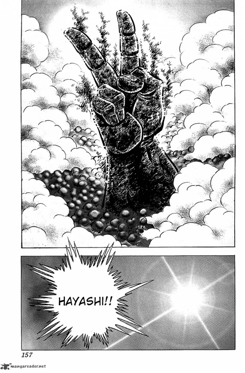 Akatsuki!! Otokojuku Chapter 30 page 22