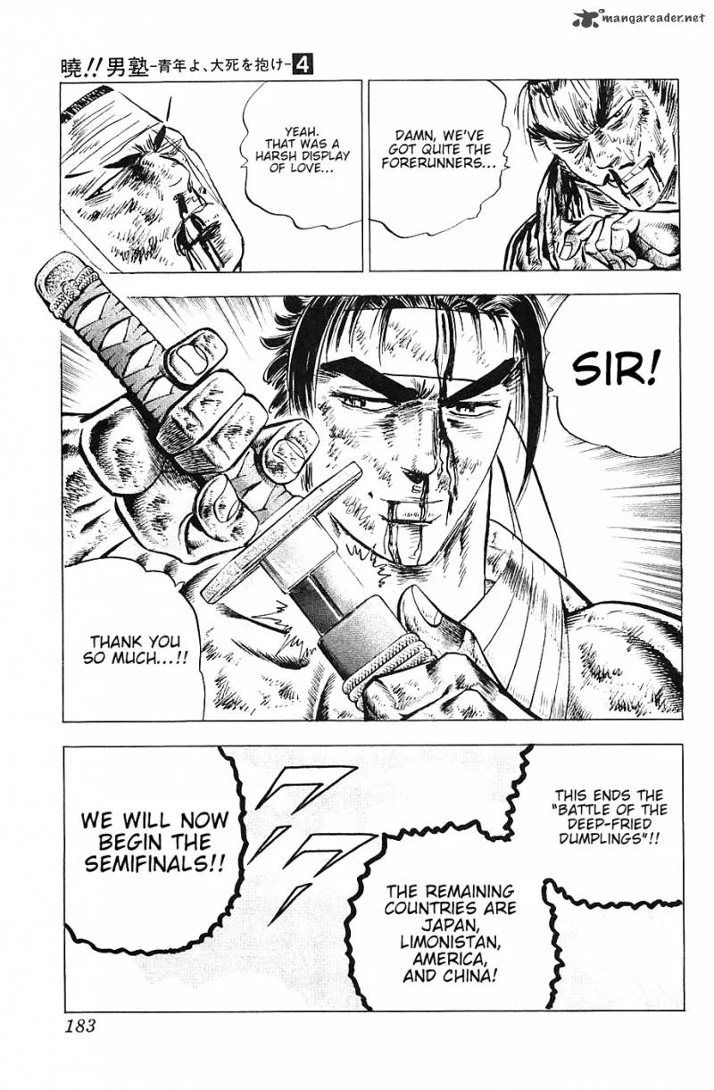 Akatsuki!! Otokojuku Chapter 31 page 23
