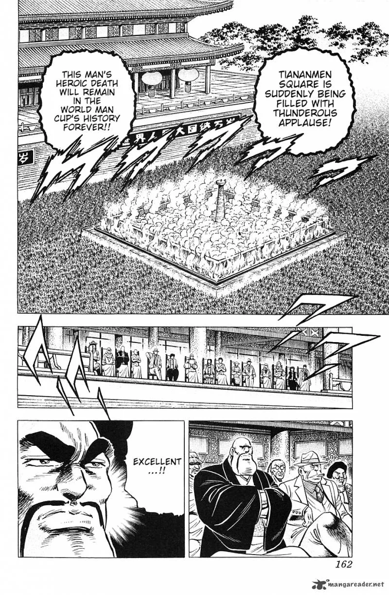 Akatsuki!! Otokojuku Chapter 31 page 4