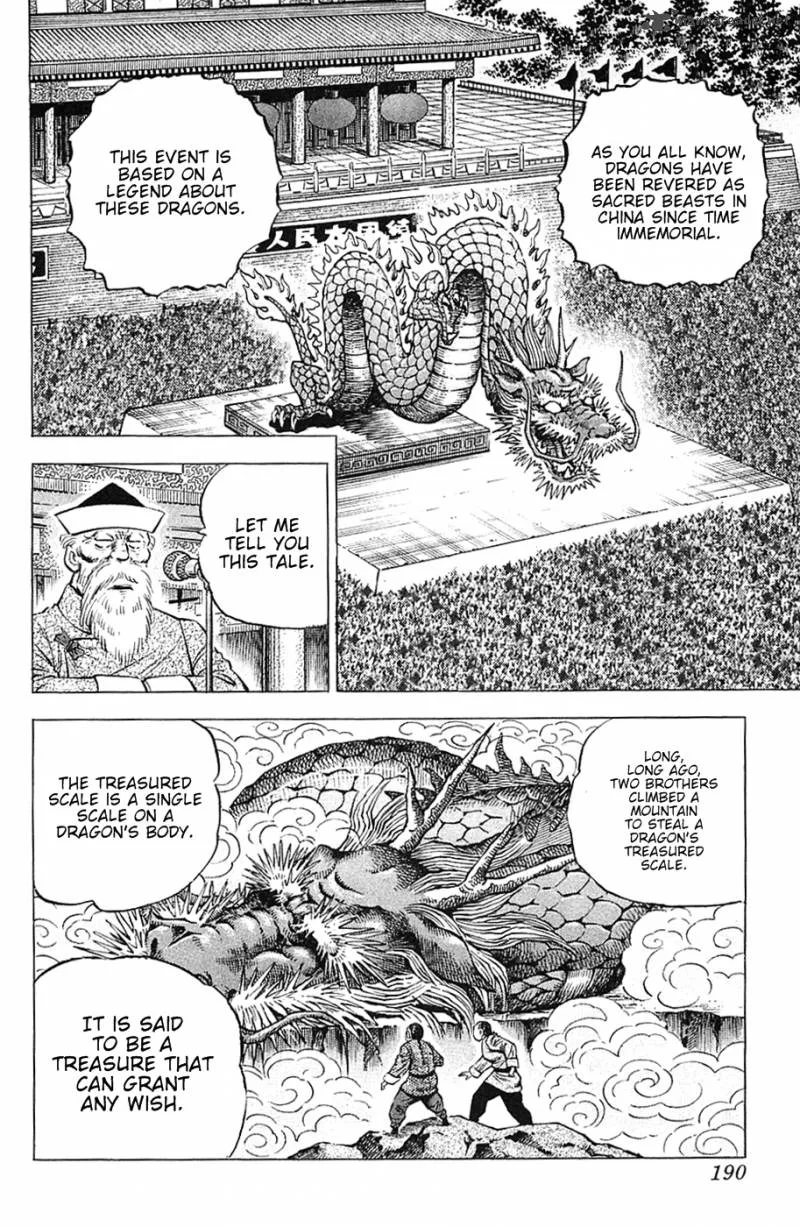 Akatsuki!! Otokojuku Chapter 32 page 5
