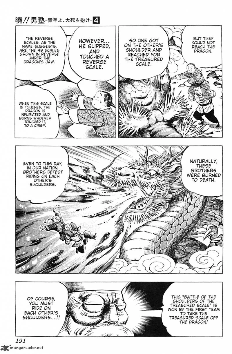 Akatsuki!! Otokojuku Chapter 32 page 6