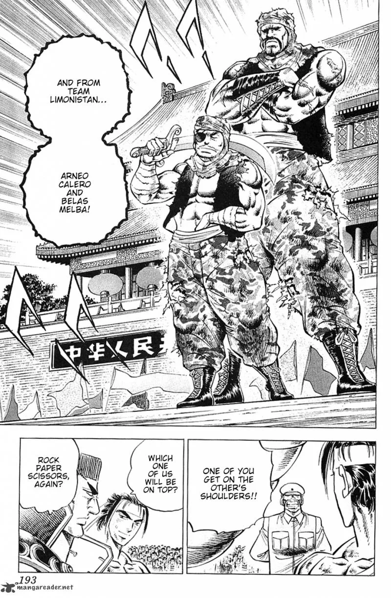 Akatsuki!! Otokojuku Chapter 32 page 8