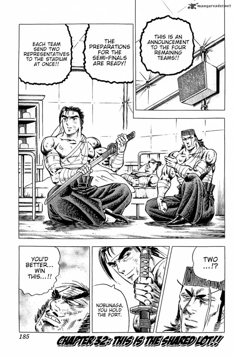 Akatsuki!! Otokojuku Chapter 32 page 1
