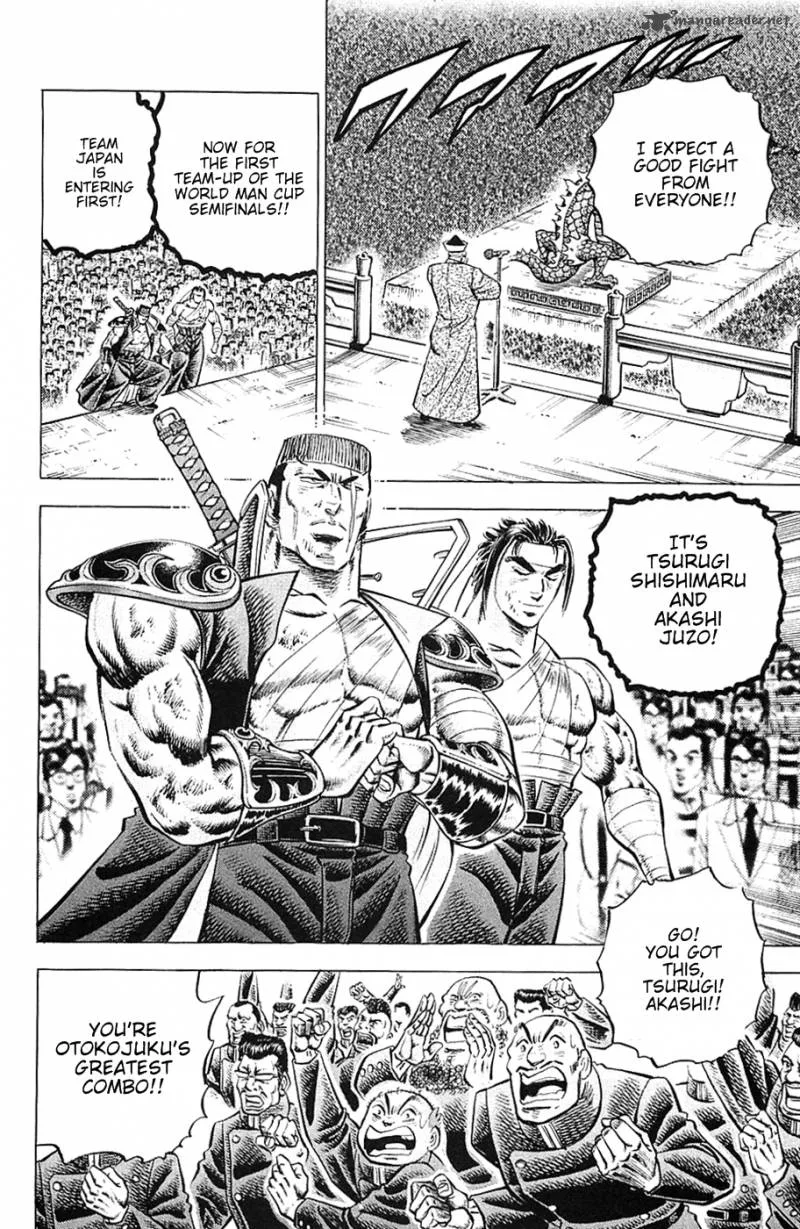 Akatsuki!! Otokojuku Chapter 32 page 7