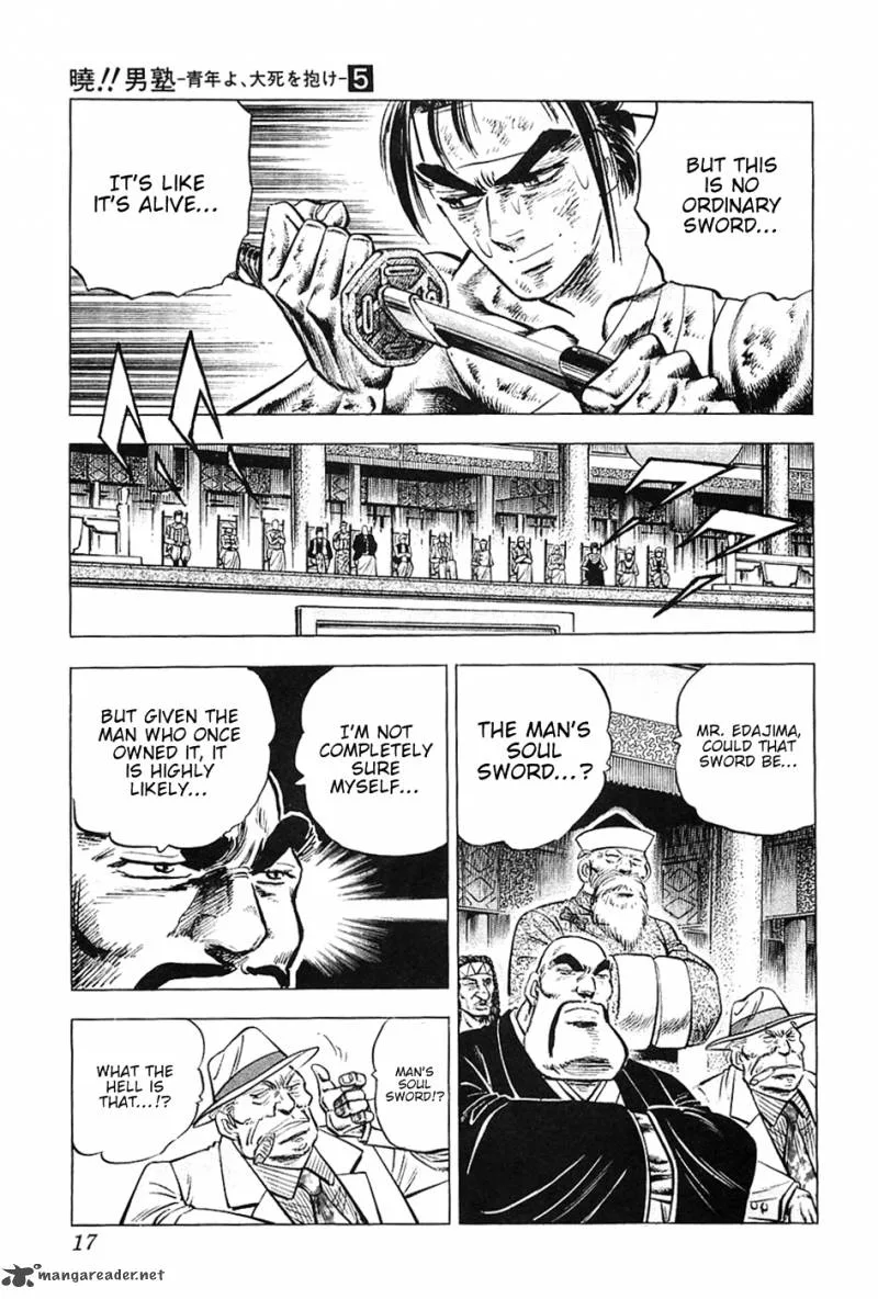 Akatsuki!! Otokojuku Chapter 33 page 18