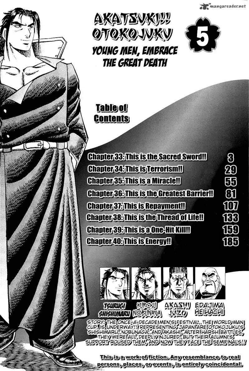 Akatsuki!! Otokojuku Chapter 33 page 4