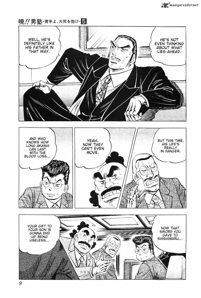 Akatsuki!! Otokojuku Chapter 33 page 10
