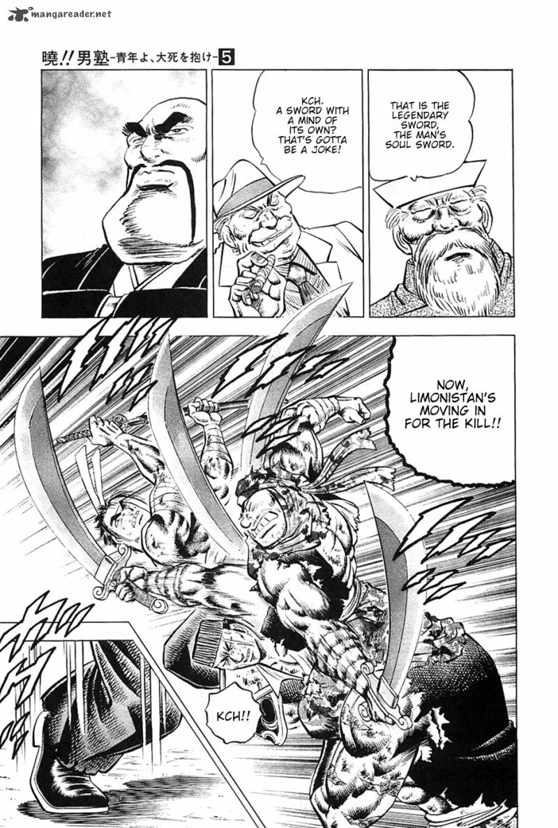 Akatsuki!! Otokojuku Chapter 33 page 20