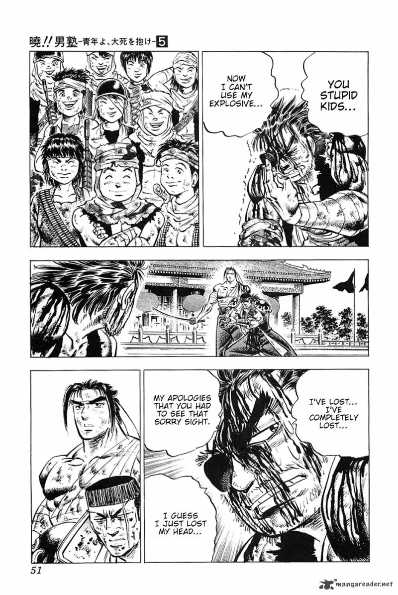Akatsuki!! Otokojuku Chapter 34 page 22