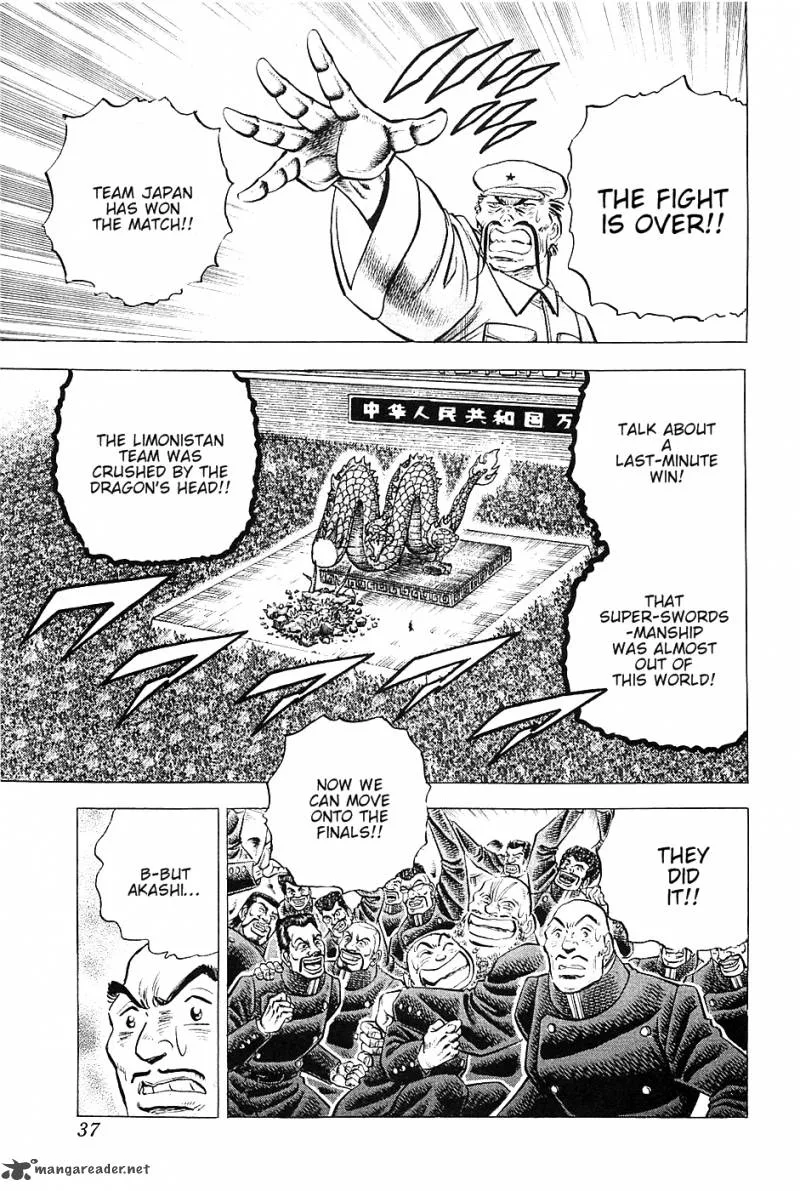 Akatsuki!! Otokojuku Chapter 34 page 9