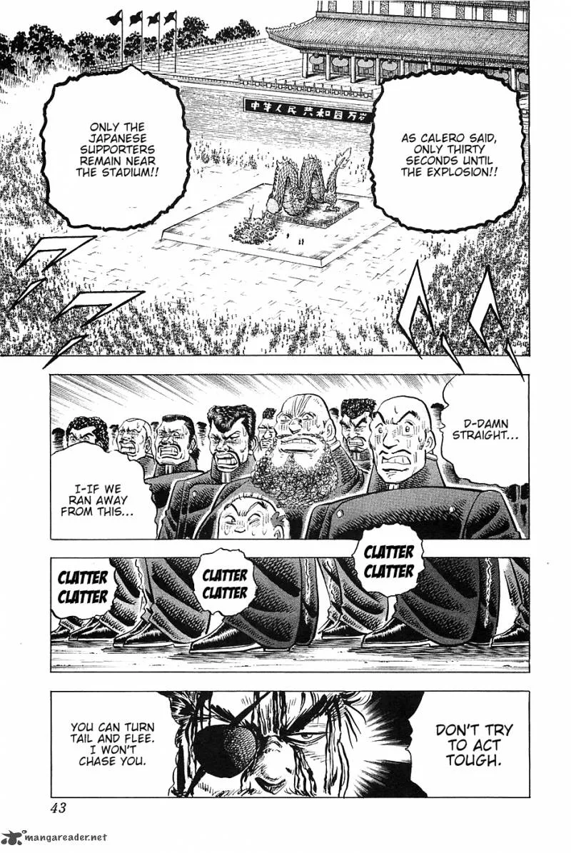 Akatsuki!! Otokojuku Chapter 34 page 15