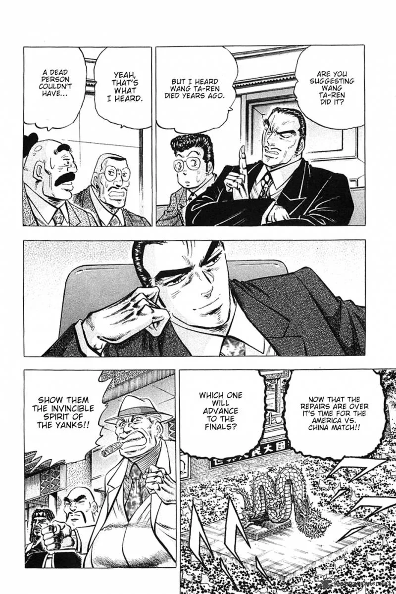 Akatsuki!! Otokojuku Chapter 35 page 4