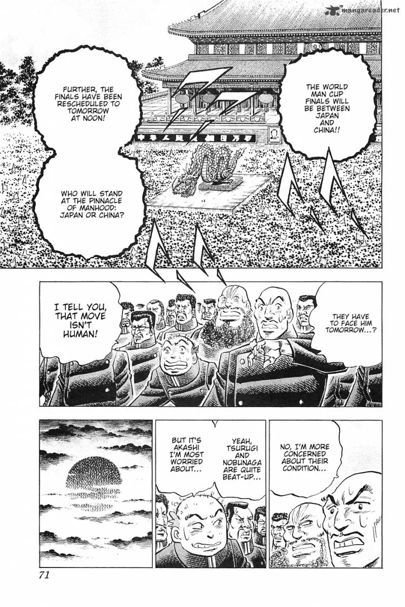 Akatsuki!! Otokojuku Chapter 35 page 17