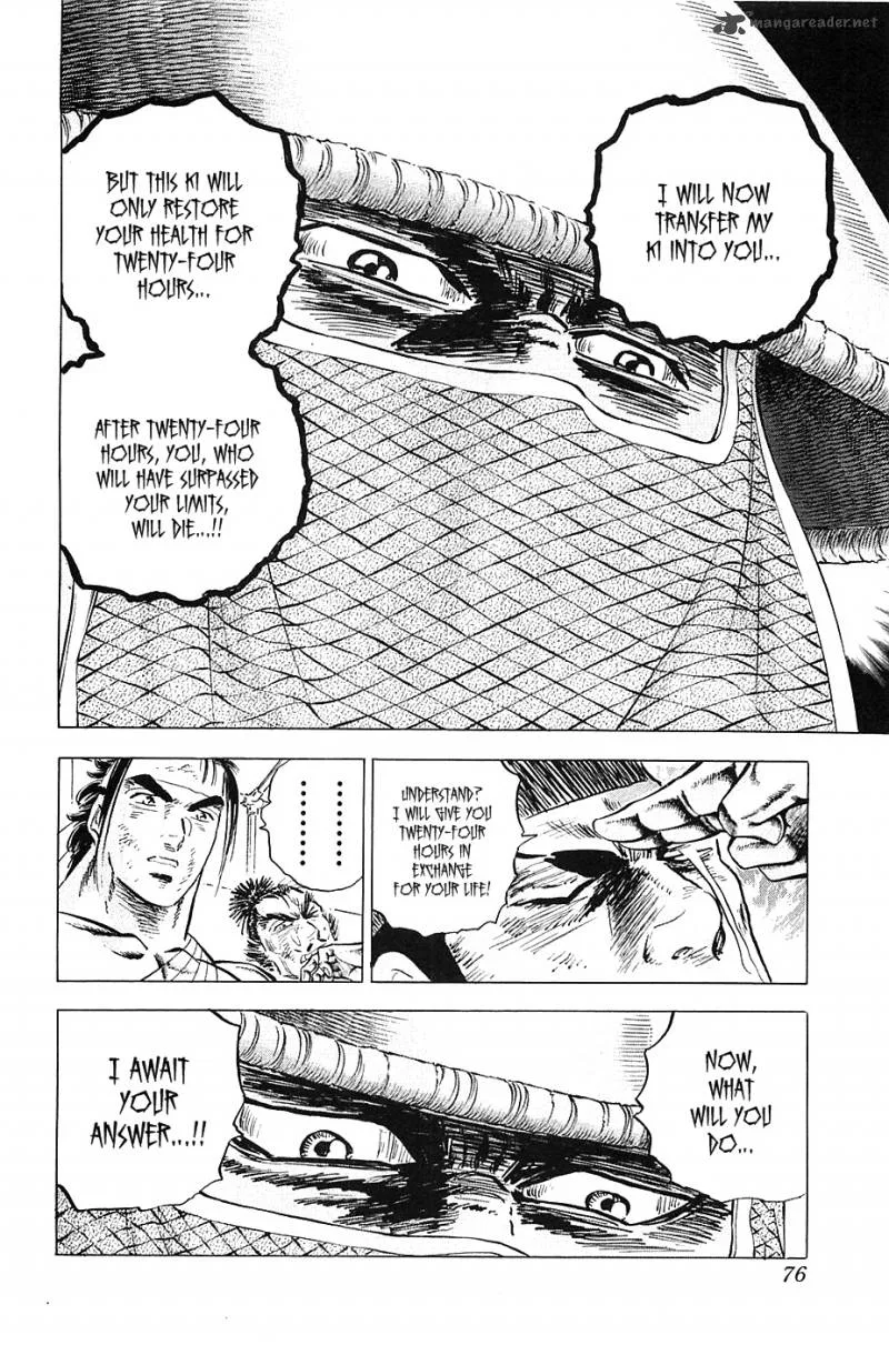 Akatsuki!! Otokojuku Chapter 35 page 22