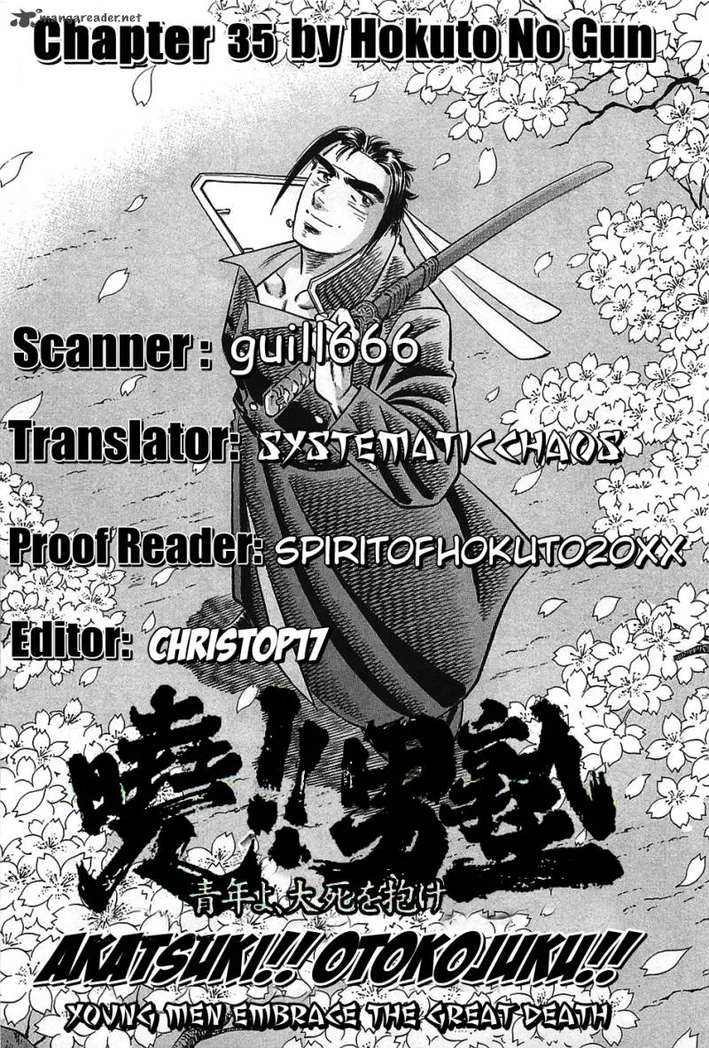 Akatsuki!! Otokojuku Chapter 35 page 27