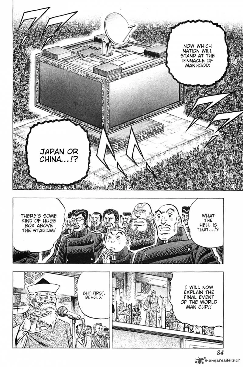 Akatsuki!! Otokojuku Chapter 36 page 3