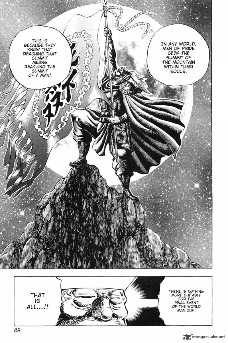 Akatsuki!! Otokojuku Chapter 36 page 7