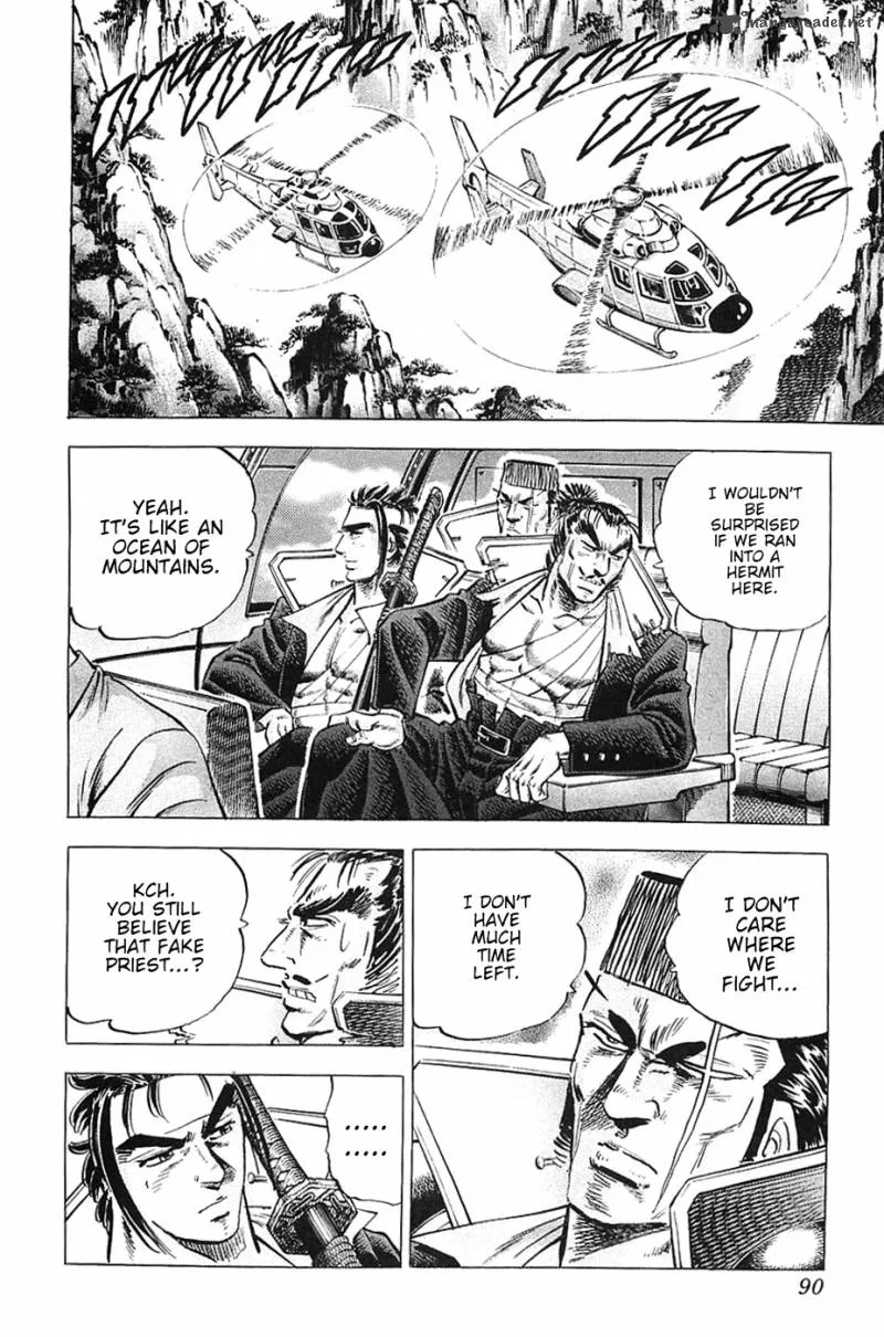 Akatsuki!! Otokojuku Chapter 36 page 8