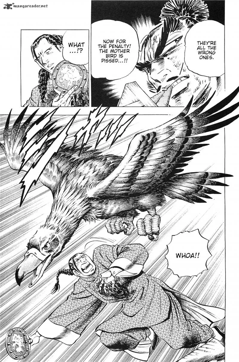 Akatsuki!! Otokojuku Chapter 36 page 23