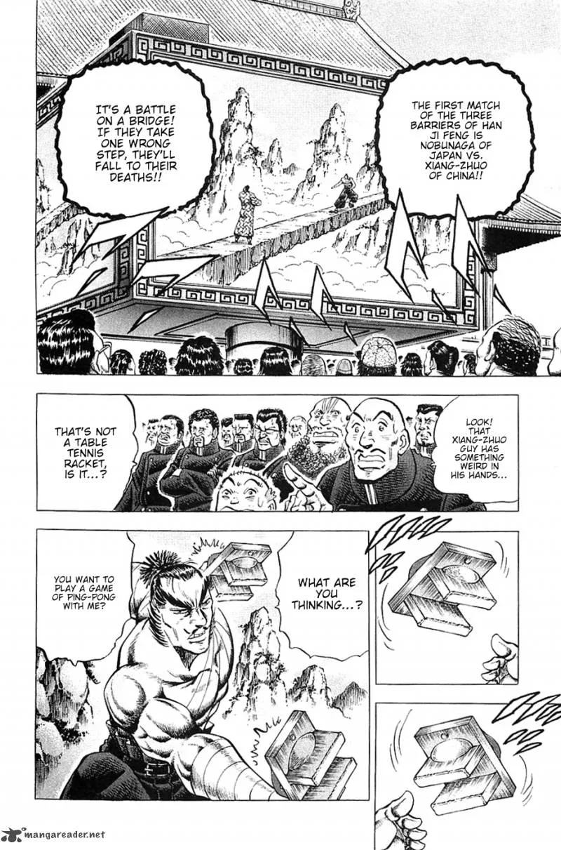 Akatsuki!! Otokojuku Chapter 36 page 12