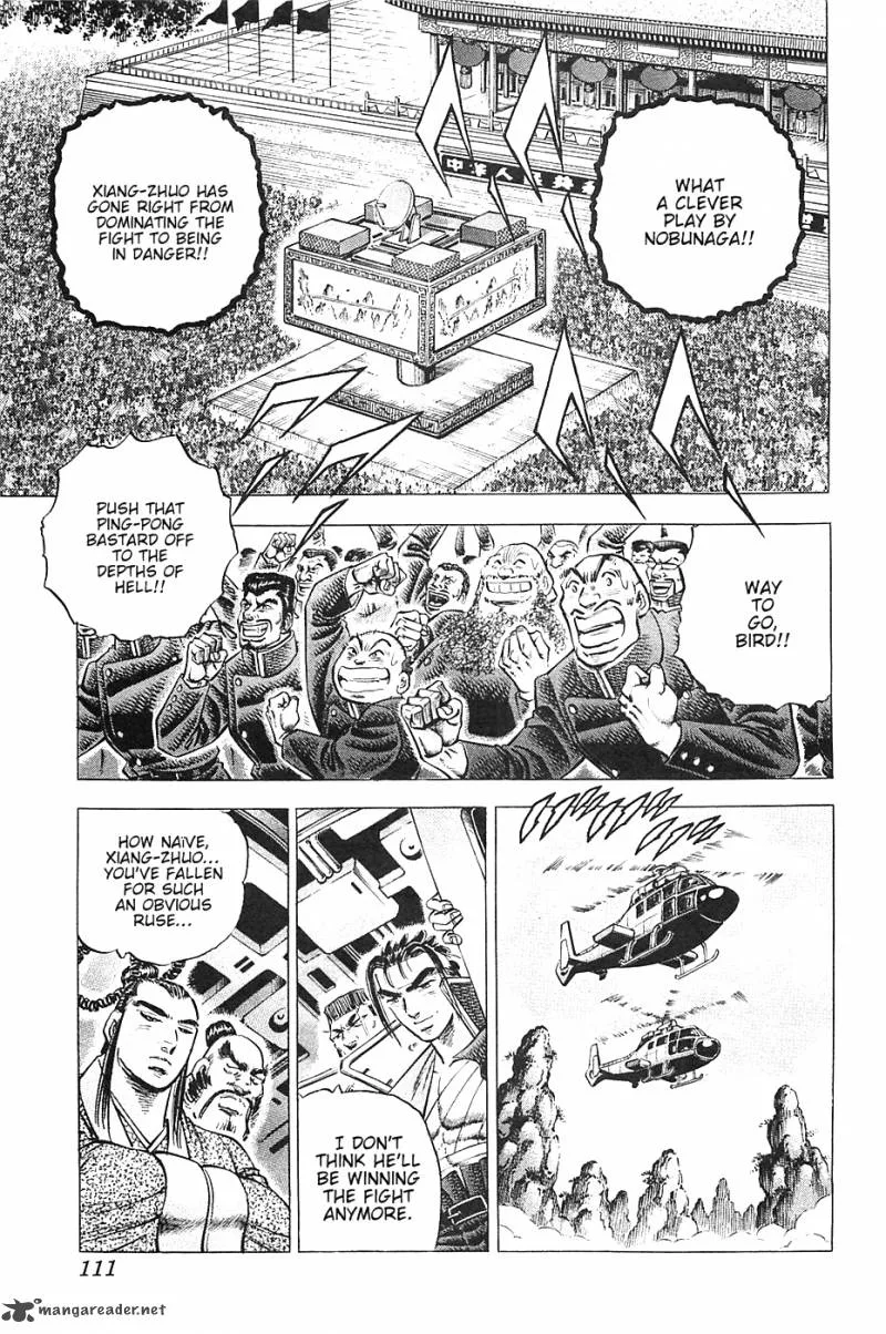 Akatsuki!! Otokojuku Chapter 37 page 4