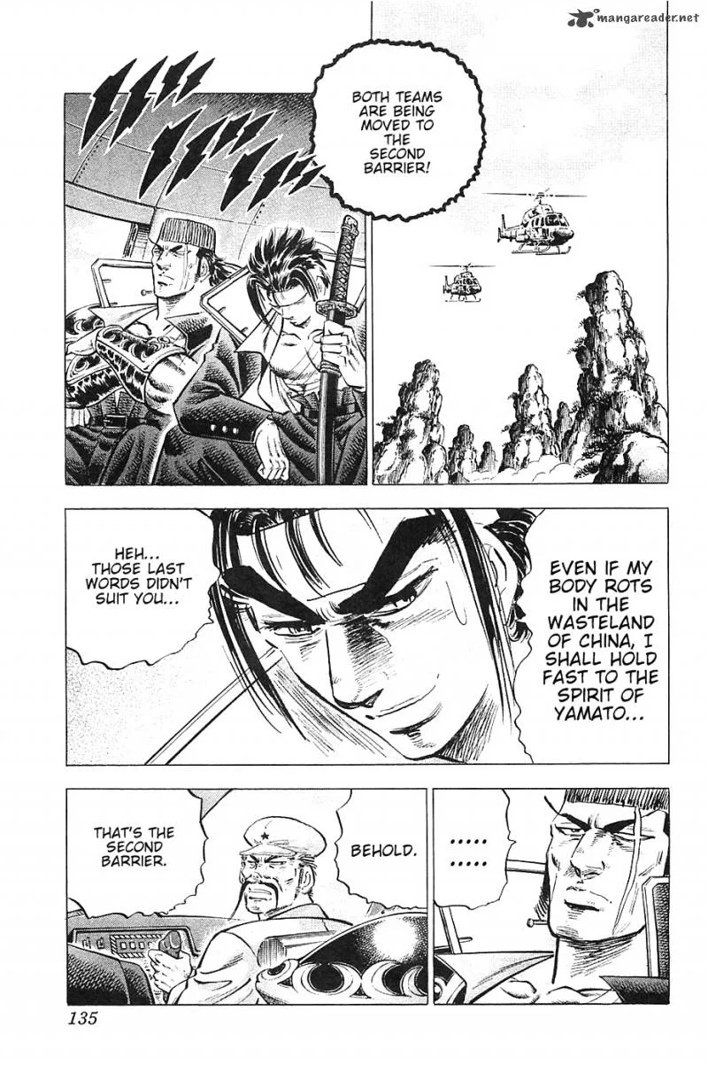 Akatsuki!! Otokojuku Chapter 38 page 3