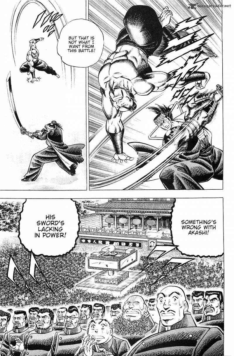 Akatsuki!! Otokojuku Chapter 39 page 3