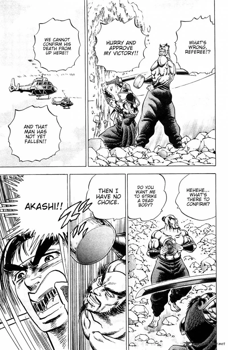 Akatsuki!! Otokojuku Chapter 39 page 20