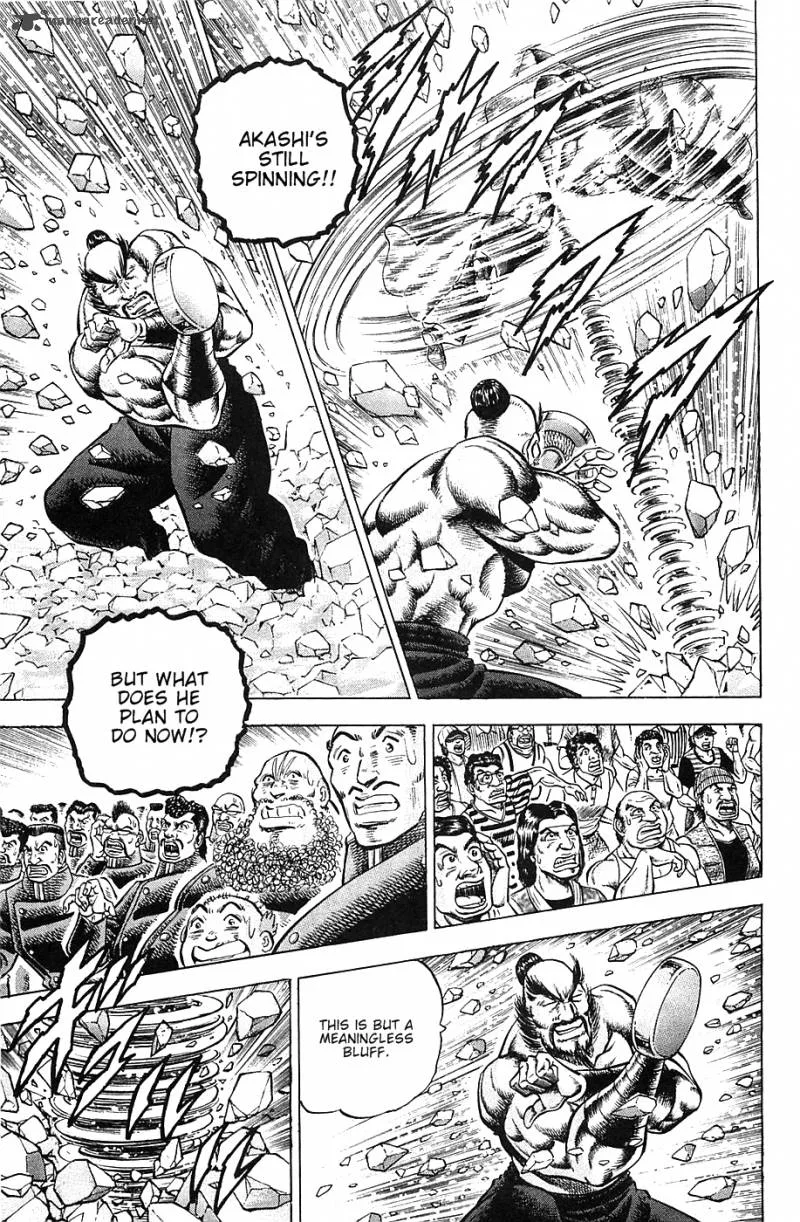 Akatsuki!! Otokojuku Chapter 39 page 14