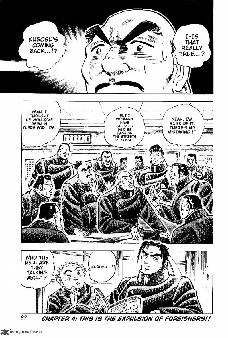 Akatsuki!! Otokojuku Chapter 4 page 1