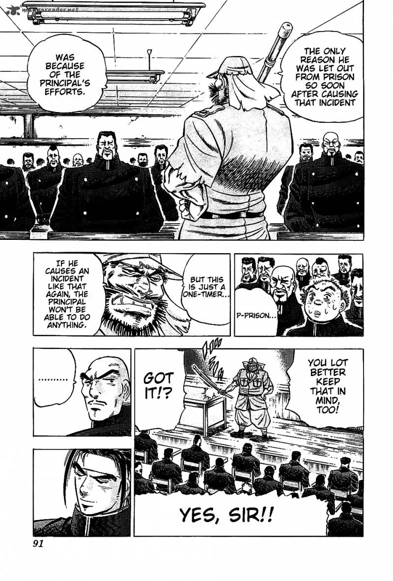 Akatsuki!! Otokojuku Chapter 4 page 4