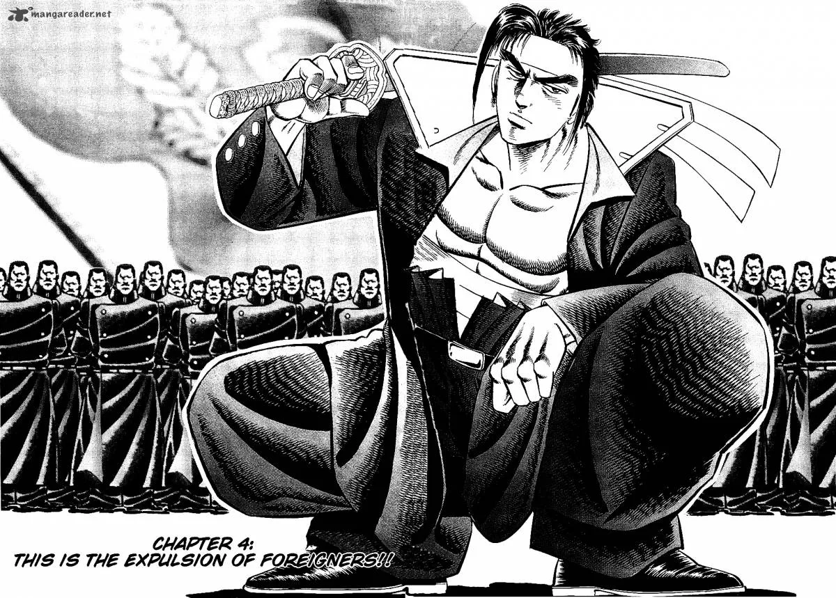 Akatsuki!! Otokojuku Chapter 4 page 2