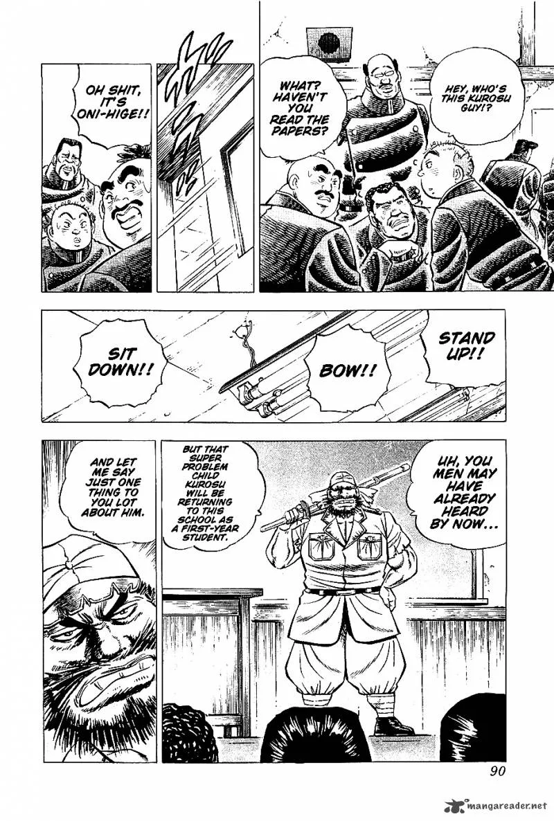 Akatsuki!! Otokojuku Chapter 4 page 3