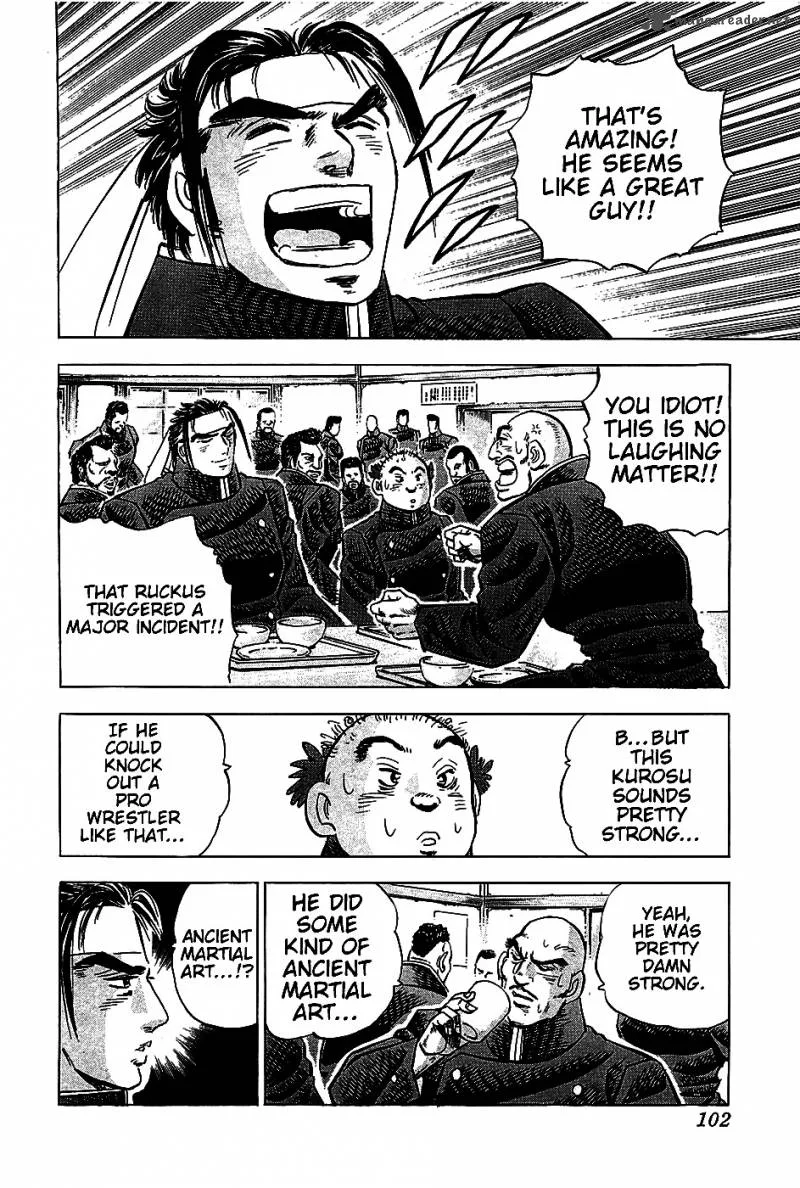 Akatsuki!! Otokojuku Chapter 4 page 15