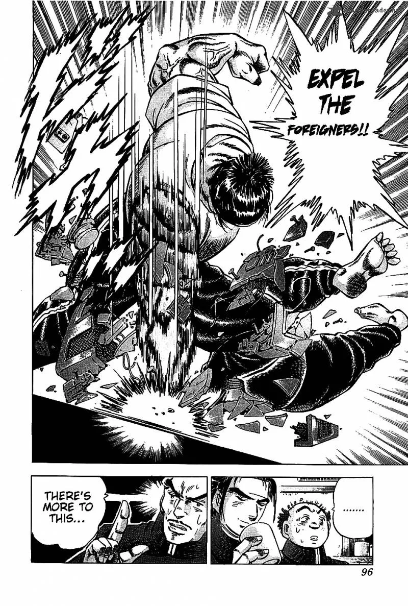 Akatsuki!! Otokojuku Chapter 4 page 9