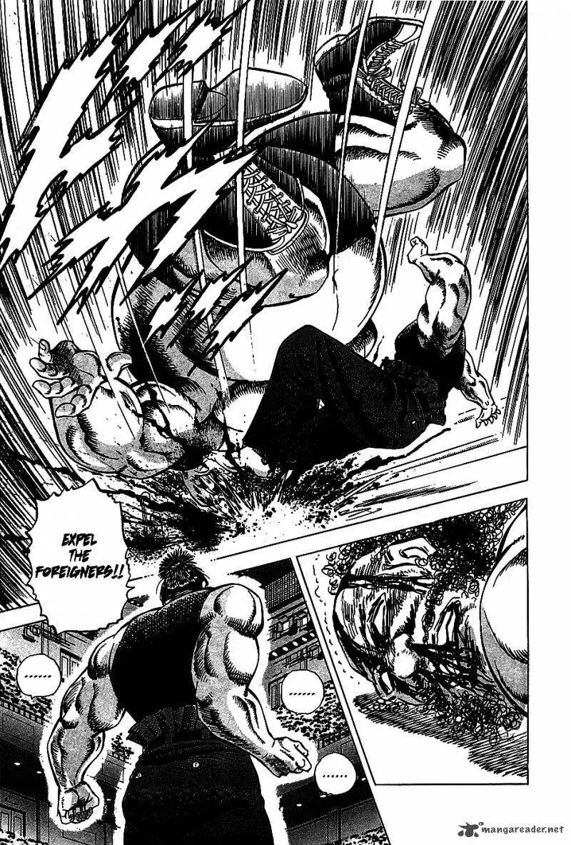 Akatsuki!! Otokojuku Chapter 4 page 14