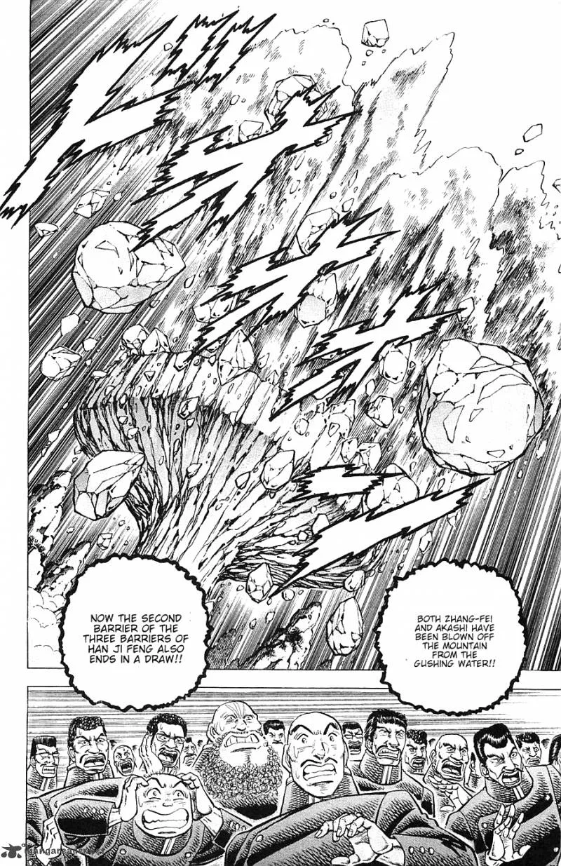 Akatsuki!! Otokojuku Chapter 40 page 2