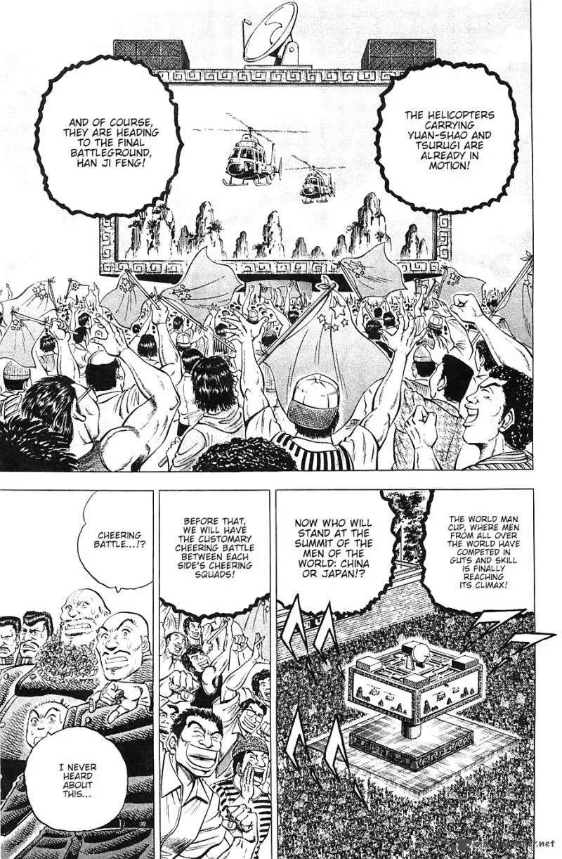 Akatsuki!! Otokojuku Chapter 40 page 3