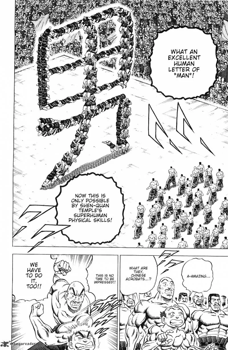 Akatsuki!! Otokojuku Chapter 40 page 11