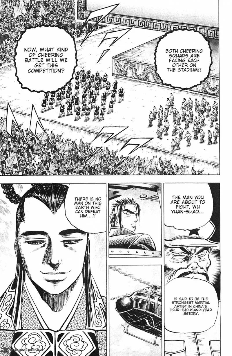 Akatsuki!! Otokojuku Chapter 40 page 6