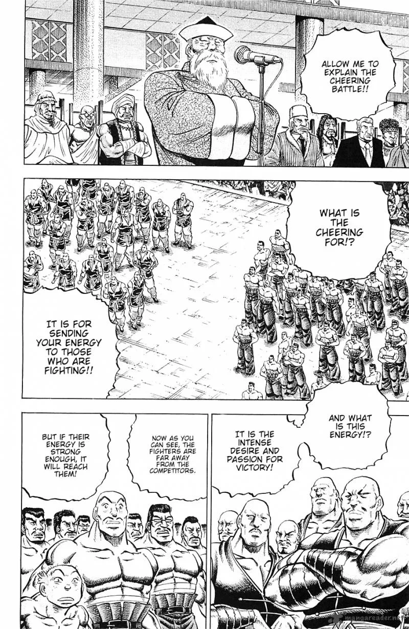 Akatsuki!! Otokojuku Chapter 40 page 7