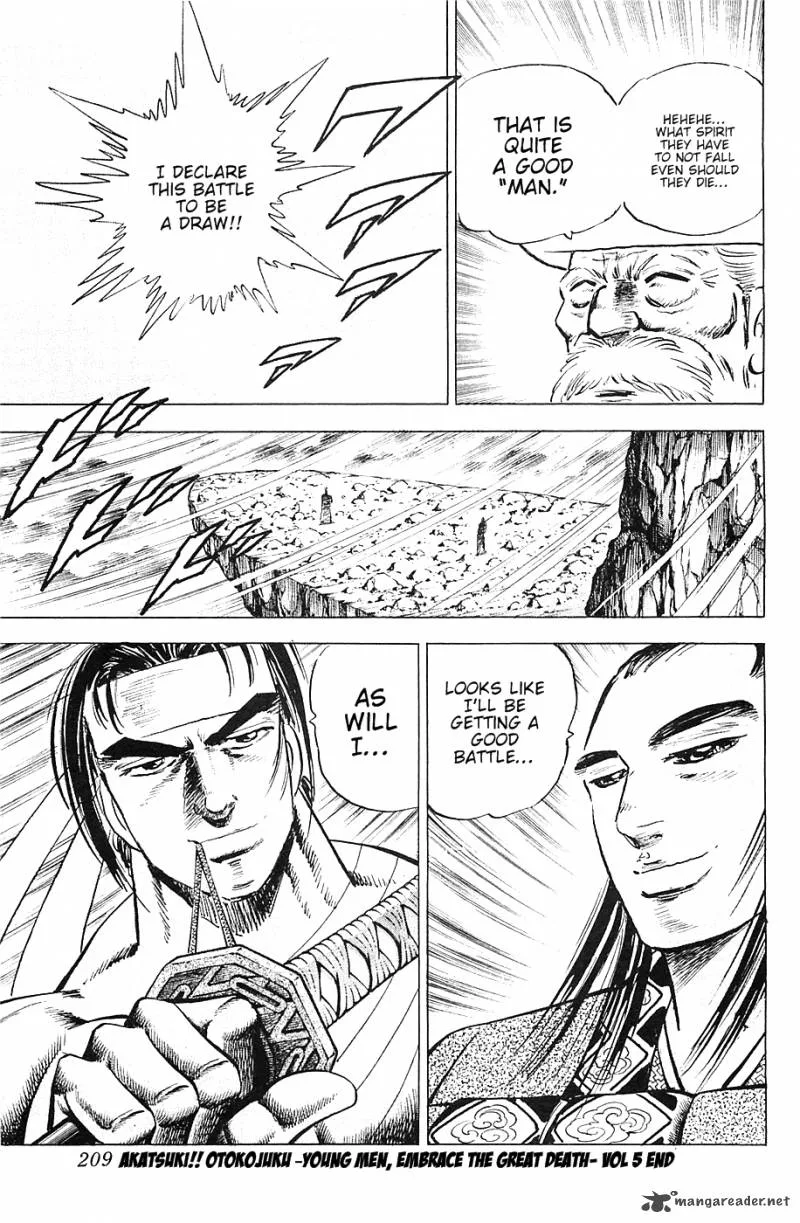 Akatsuki!! Otokojuku Chapter 40 page 23
