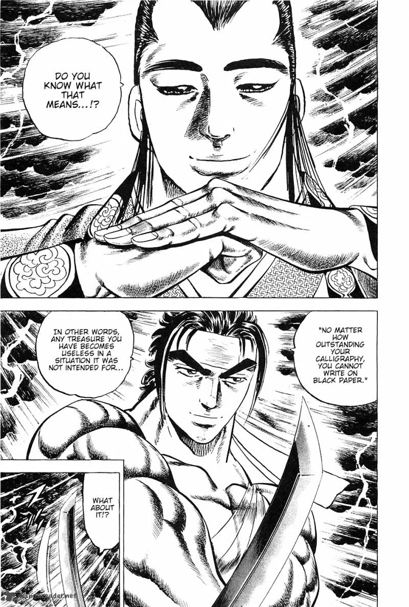 Akatsuki!! Otokojuku Chapter 41 page 8