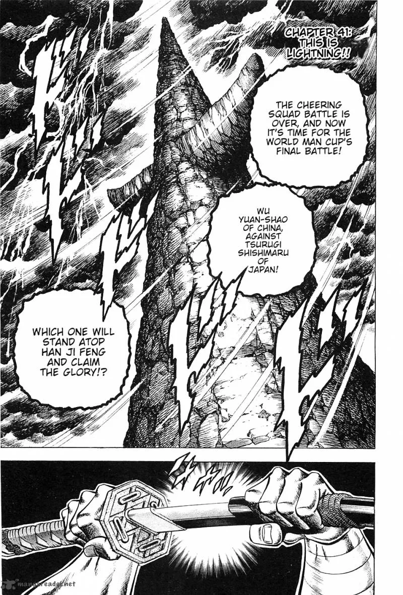 Akatsuki!! Otokojuku Chapter 41 page 5