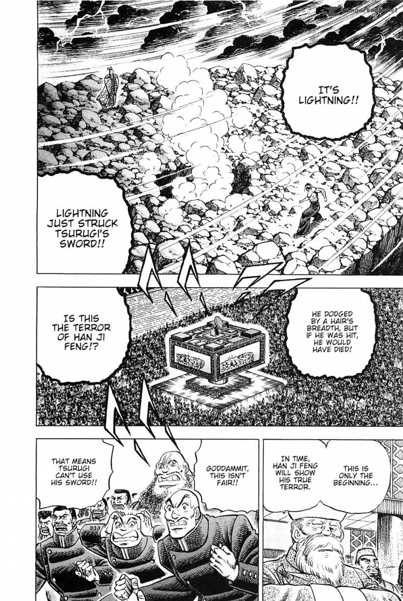 Akatsuki!! Otokojuku Chapter 41 page 11