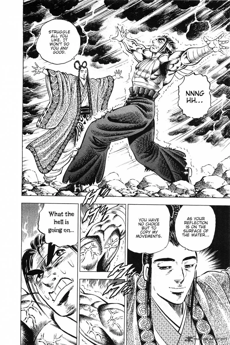 Akatsuki!! Otokojuku Chapter 41 page 17