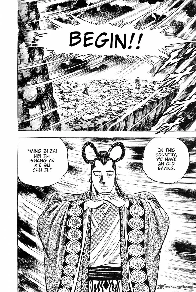 Akatsuki!! Otokojuku Chapter 41 page 7