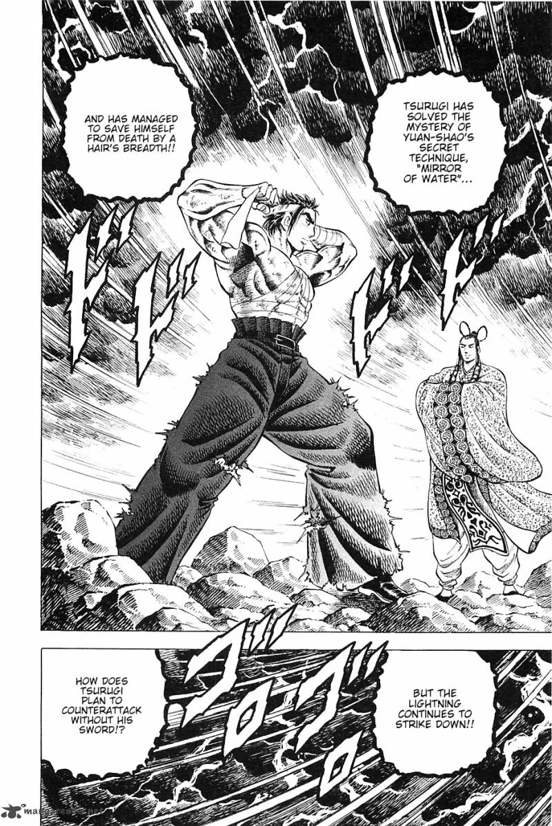 Akatsuki!! Otokojuku Chapter 42 page 2