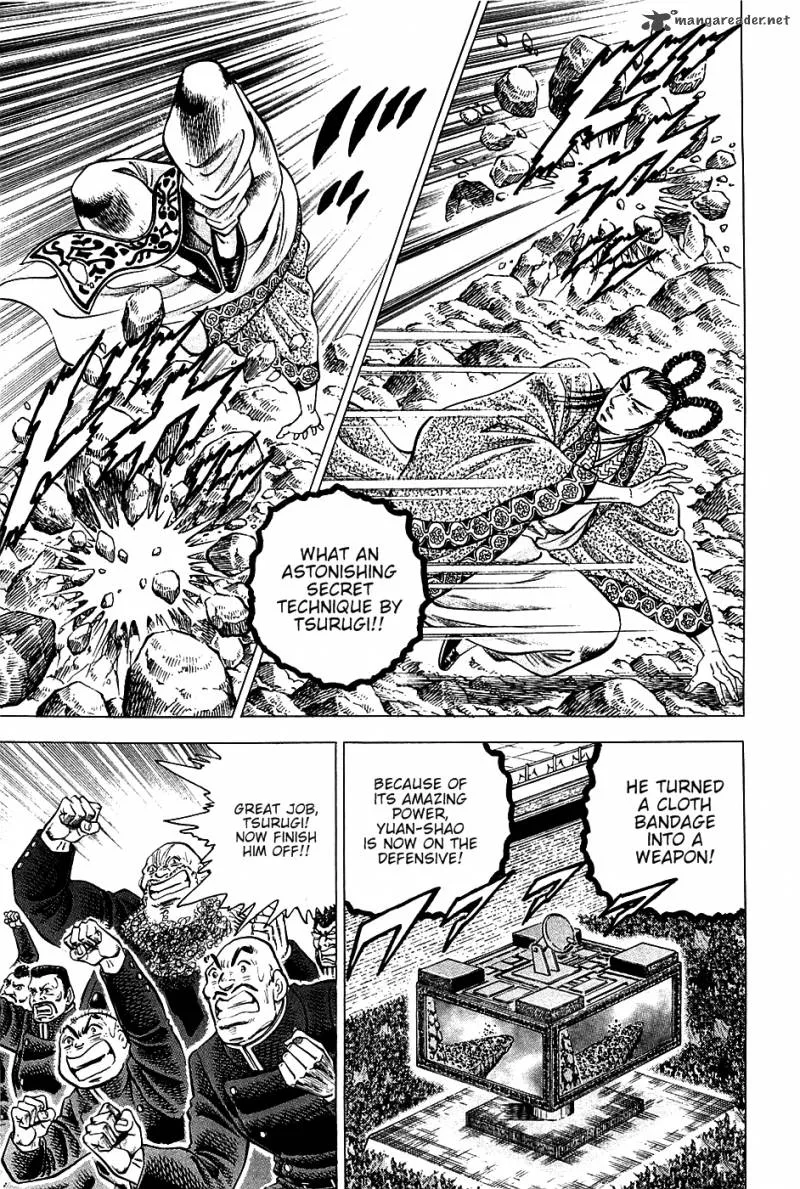 Akatsuki!! Otokojuku Chapter 42 page 9